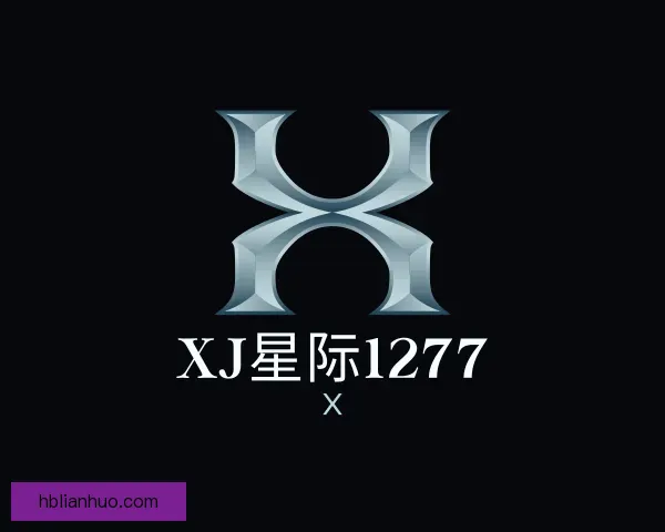 关于xj星际1277